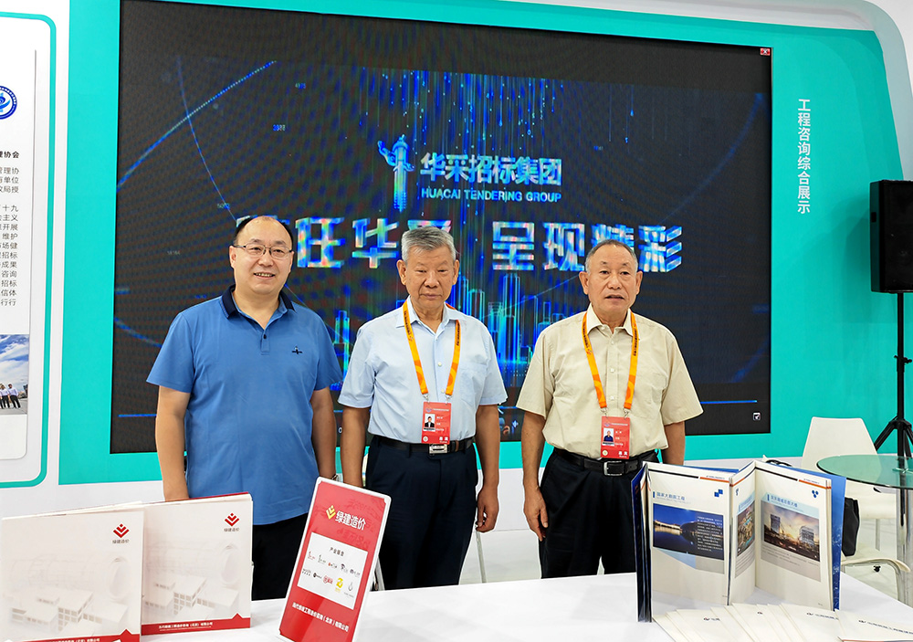 KAIYUN.COM-开云（中国）招标集团参展服贸会，2022年服贸会圆满闭幕