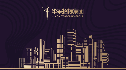 KAIYUN.COM-开云（中国）
入围12所高校招标代理机构供应商名录